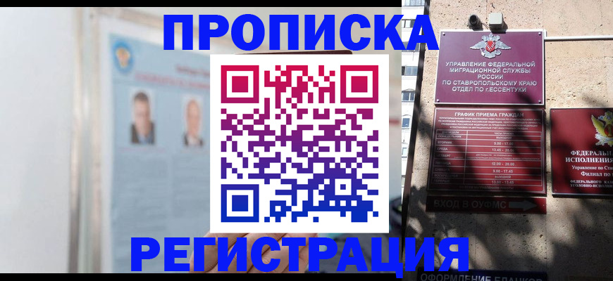 регистрация для дет. сада в Миньяре